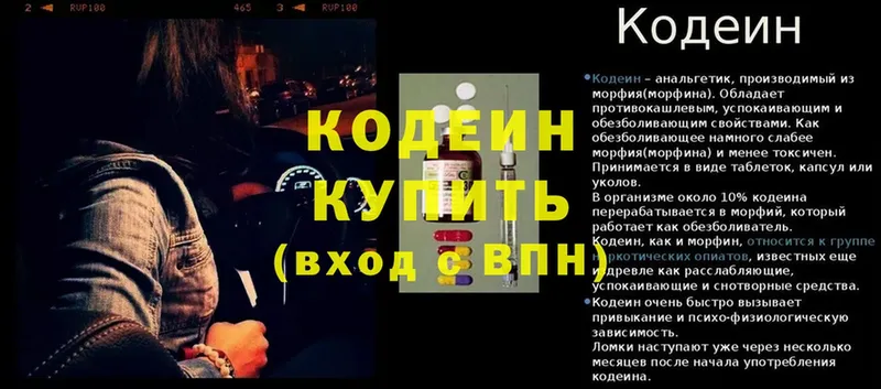 Магазин наркотиков Камышин APVP  Меф мяу мяу  МАРИХУАНА  Кокаин 