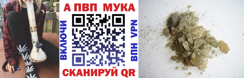 Купить наркотики Камышин МДМА  Канабис  Меф мяу мяу  ГАШИШ  КОКАИН 