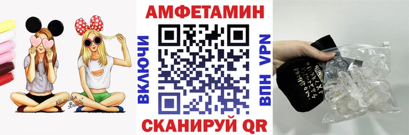 АМФЕТАМИН Premium  Камышин 