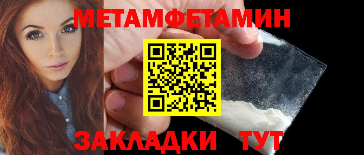 Амфетамин  Камышин  Amphetamine 98% 