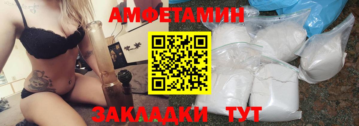 МАРИХУАНА Камышин