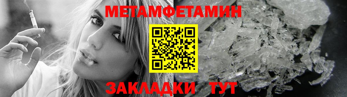 Амфетамин 98%  Амфетамин  Камышин  Вход с VPN 