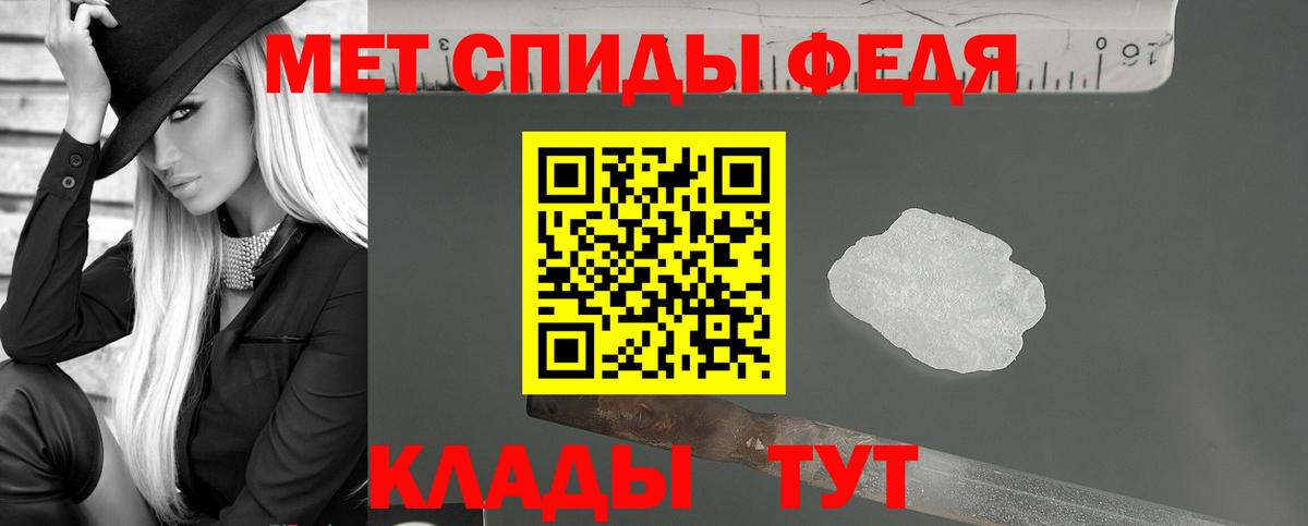 Амфетамин 97% Камышин