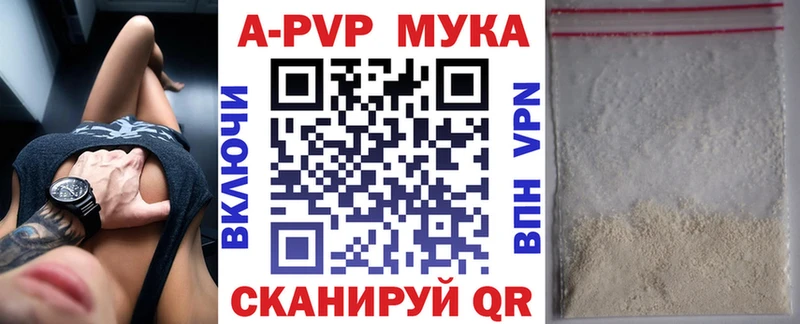 кракен как войти  Камышин  Alpha-PVP СК 