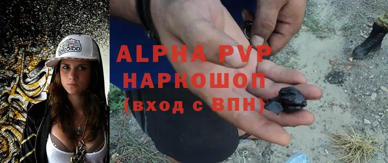 Alfa_PVP крисы CK магазин продажи наркотиков Камышин