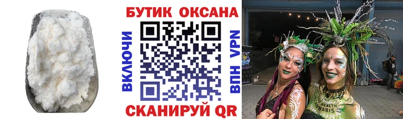 hydra вход  Камышин  Бутират оксана 