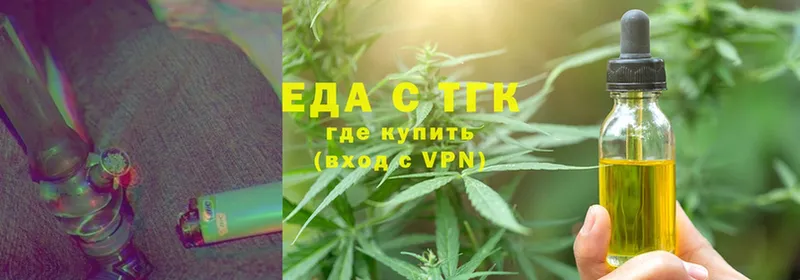Еда ТГК марихуана продажа наркотиков omg tor Камышин
