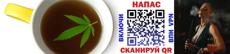 дарк нет официальный сайт  Камышин  Печенье с ТГК марихуана 