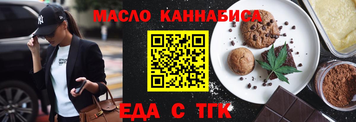 Canna-Cookies конопля Камышин