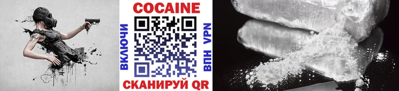 Cocaine Перу  это состав  Камышин  hydra как войти 