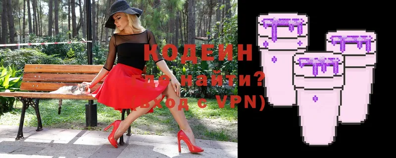 Codein напиток Lean (лин)  нарко площадка официальный сайт  Камышин 