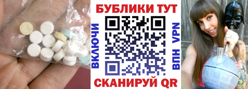 блэк спрут как войти  Камышин  Экстази TESLA 