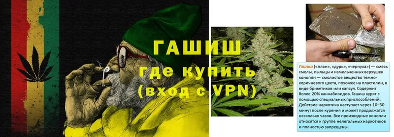 Гашиш Cannabis  что такое   Камышин 