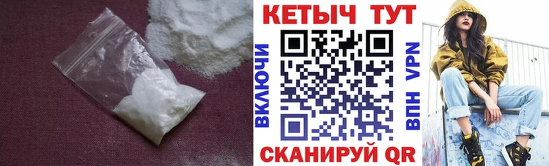 КЕТАМИН ketamine  Камышин 