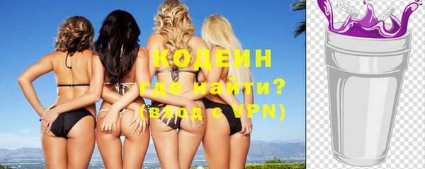 COCAINE Киренск