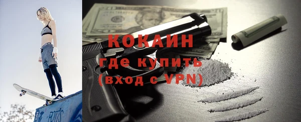 кокаин премиум Киреевск