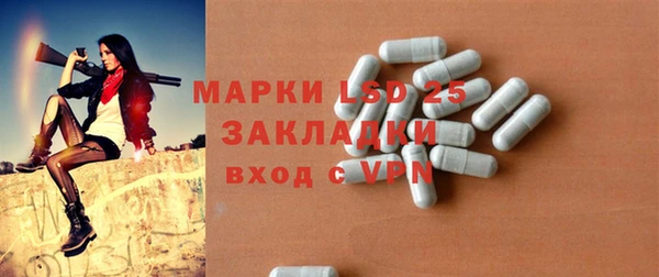 мяу мяу мука Кинешма