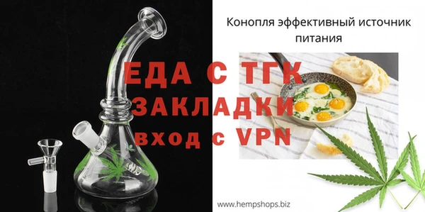 мефедрон VHQ Лиски