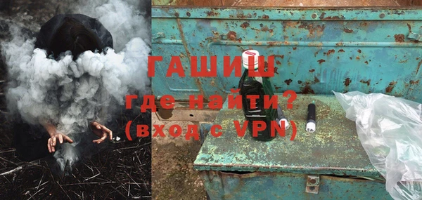 ALPHA PVP Абдулино