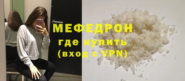 кокаин премиум Киреевск