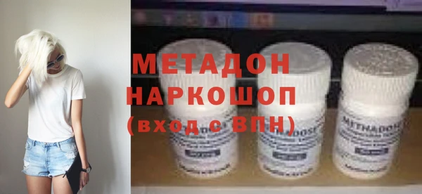 мяу мяу мука Кинешма