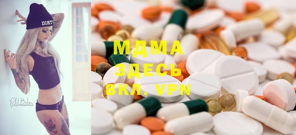 мяу мяу мука Кинешма