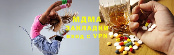кокаин премиум Киреевск