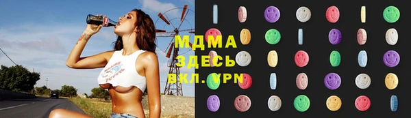 мяу мяу мука Абинск