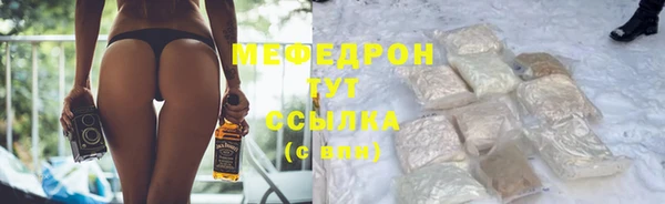 мяу мяу мука Кинешма