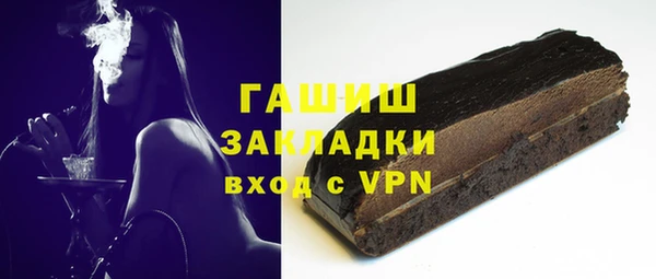 мефедрон VHQ Лиски