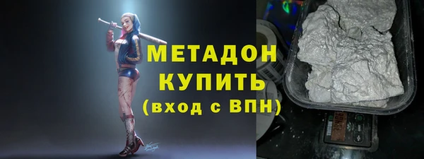 кокаин премиум Киреевск