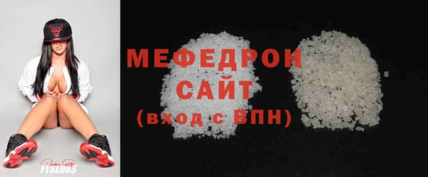 мяу мяу мука Абинск