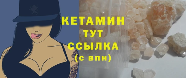 мефедрон VHQ Лиски