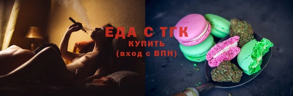2c-b Абаза