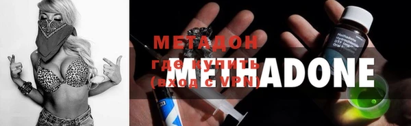 COCAINE Киренск