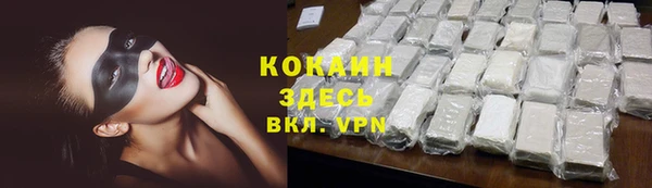 COCAINE Киренск