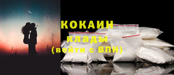 кокаин премиум Киреевск