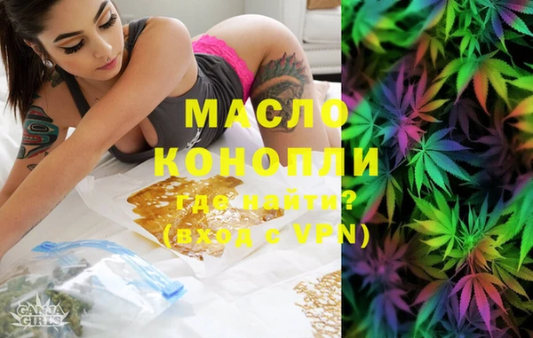 2c-b Абаза