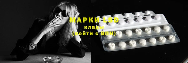 2c-b Абаза