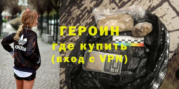мефедрон VHQ Лиски