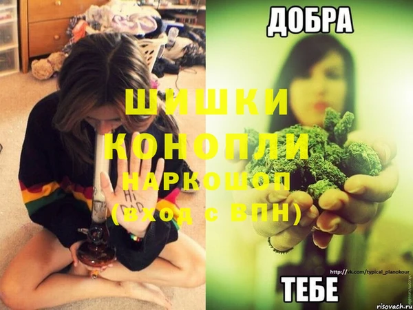 кокаин премиум Киреевск