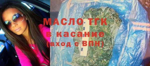 ALPHA PVP Абдулино