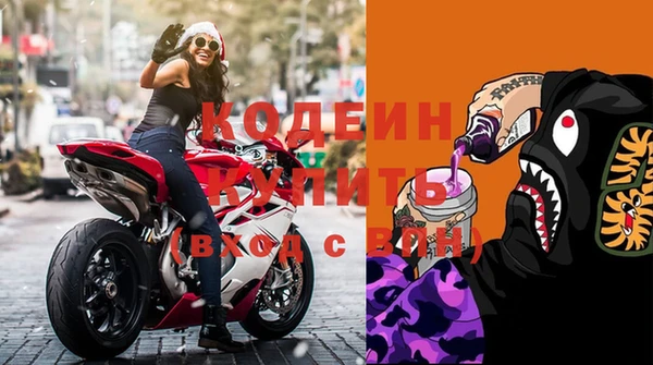 COCAINE Киренск