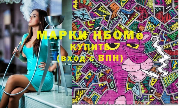 мяу мяу мука Абинск