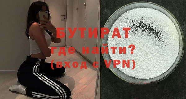 кокаин премиум Киреевск