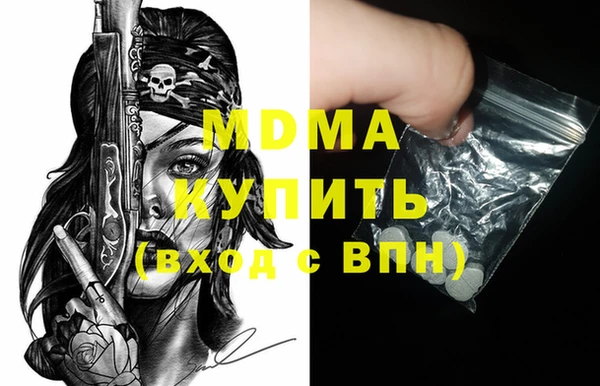 мефедрон VHQ Лиски