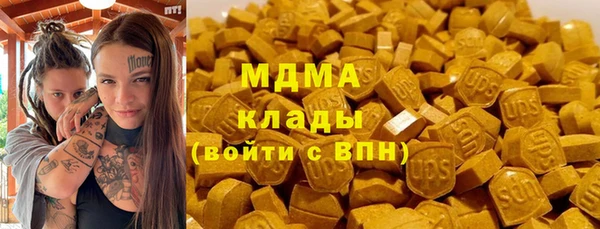 2c-b Абаза