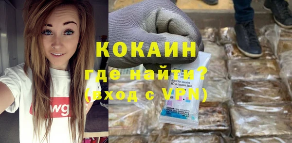 кокаин премиум Киреевск
