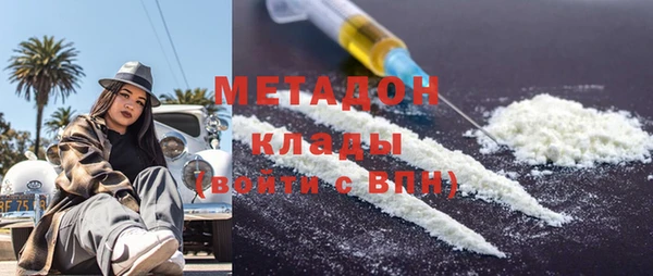 мефедрон VHQ Лиски