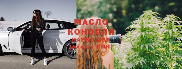 мефедрон VHQ Лиски